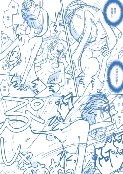 Page 15 of Virgin Queen Summary|处女王 ch.1-12