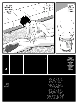 Page 18 of Neteiru ma ni Musuko ga Sounyuushitekita