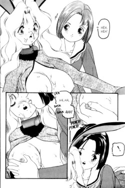 Page 7 of Cool Devices Issue 1