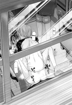 Page 137 of Prototype Lolita