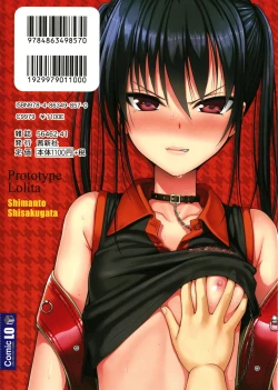 Page 187 of Prototype Lolita