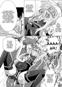 Page 19 of Kurenai no Syo| The Crimson Book