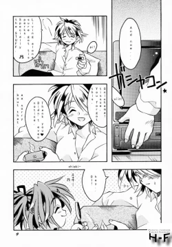 Page 9 of Go! Junk Go!