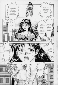 Page 29 of Dark Althena