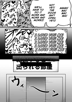 Page 44 of Zecchou suru to 0.05% no Kakuritsu de Derareru Heya | 1 Orgasm = 0.05% Chance of Escape