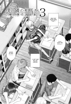 Page 143 of Prototype Lolita