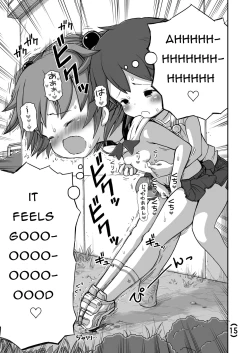 Page 16 of Onegai Yamenaide!! | Please Don't Stop!