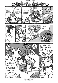 Page 18 of Onegai Yamenaide!! | Please Don't Stop!