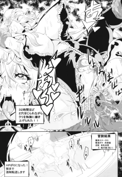 Page 25 of Maki-chan no Bouken!! Ecchi na Dungeon Hen