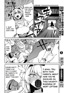 Page 4 of Onna Kishi Goblin | Female Knight Goblin Ch. 1