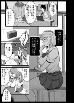 Page 5 of 慰安科２進捗１３P
