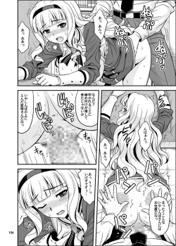 Page 104 of GOGO765!