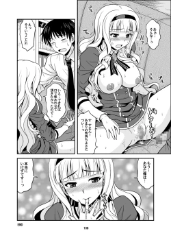 Page 108 of GOGO765!