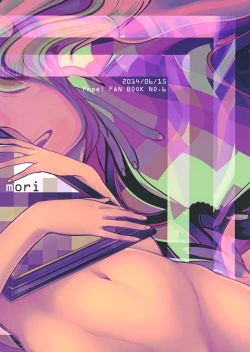 Page 21 of Memento mori