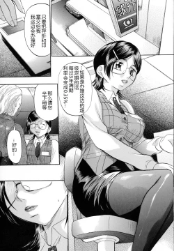 Page 166 of Shibarare Tsuma - Tied Up Wife