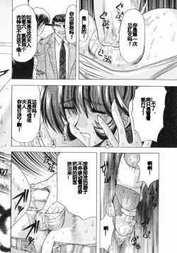 Page 41 of Erotica Train