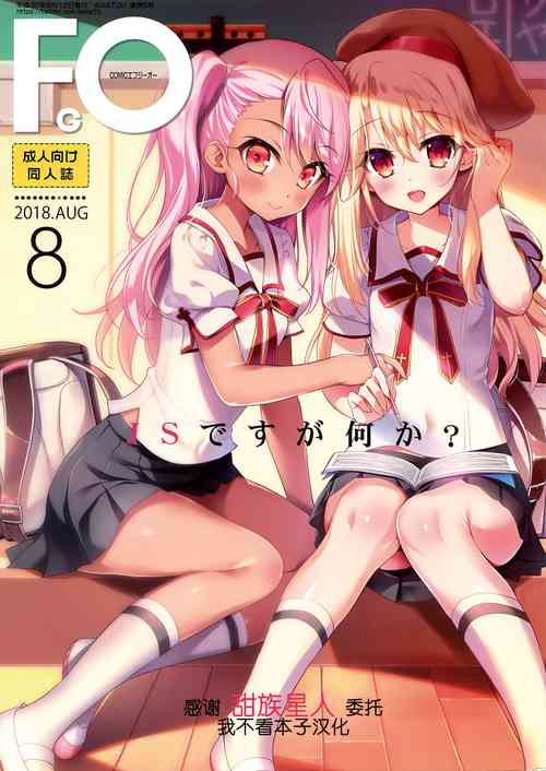 Download AMATOU-05 COMIC FO