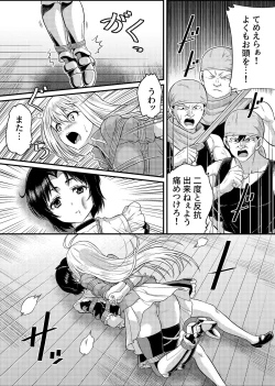 Page 28 of TS-kishi to Josou Maid no Daibouken Ch. 1 "Noroi o Hodoku Houhou"