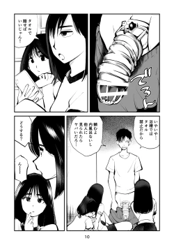Page 10 of Chinpo Shiikukakari 4