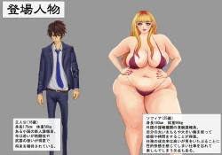 Page 2 of Muimi na Goumon o Suru Spy no Onee-san