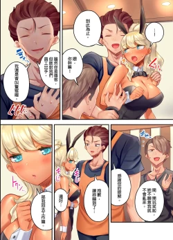 Page 170 of Kuro Gyaru Zecchou Kanri ~Namaiki na Shojo Bitch wo Jirashi ni Aserashite Gohoubi IKI | 黑辣妹的高潮管理～吊盡囂張處女婊子的胃口，再獎賞她高潮～ Ch.1-7