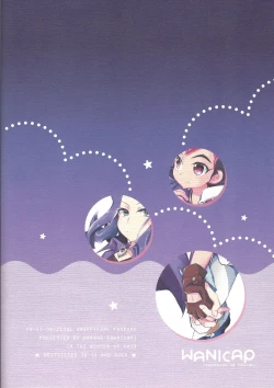 Page 29 of Koi no nan wa ai de toke