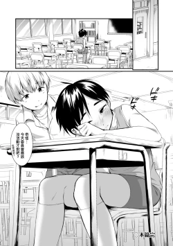 Page 195 of Onnanokowa Kotowarenai | 思春少女拒絕不了