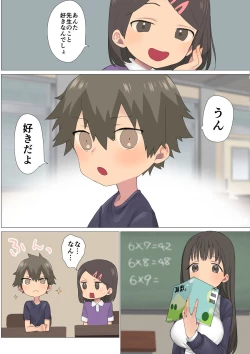 Page 53 of Ichi Tasu Ichi Moto Sexy Joyuu Ichihana Sensei no Sei no Obenkyou