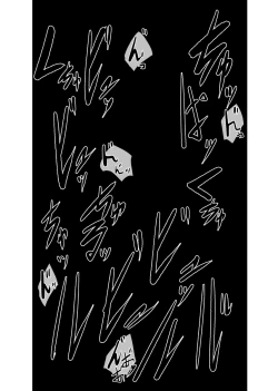 Page 115 of Tantei wa Zaiakukan to Tomo ni