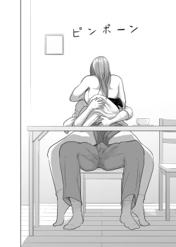 Page 29 of Tantei wa Zaiakukan to Tomo ni