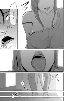 Page 52 of Tantei wa Zaiakukan to Tomo ni