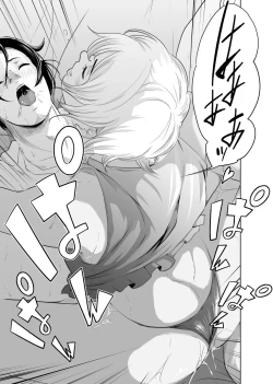 Page 90 of Tantei wa Zaiakukan to Tomo ni