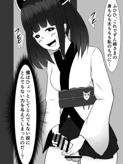 Page 10 of Kiritan ni Kirineesama to Sonota no Onaho Voiro-domo wo Buchiokasimasu