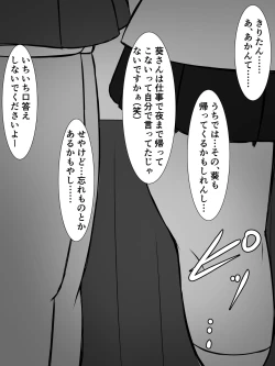 Page 40 of Kiritan ni Kirineesama to Sonota no Onaho Voiro-domo wo Buchiokasimasu