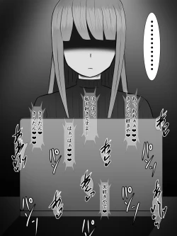 Page 45 of Kiritan ni Kirineesama to Sonota no Onaho Voiro-domo wo Buchiokasimasu