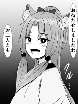 Page 66 of Kiritan ni Kirineesama to Sonota no Onaho Voiro-domo wo Buchiokasimasu