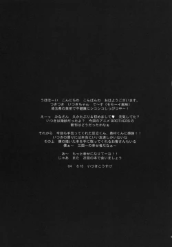 Page 40 of PixelitA 02