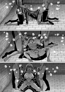 Page 7 of 魔想志津香