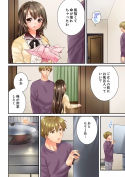 Page 4 of Osananajimi  ni Ikasareru Nante...! Doukyo Shonichi ni Kenka Ecchi 57