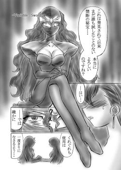 Page 2 of Vllth FANTASIA lV