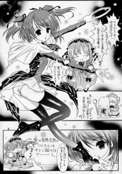 Page 8 of IkazuchiSister Princess