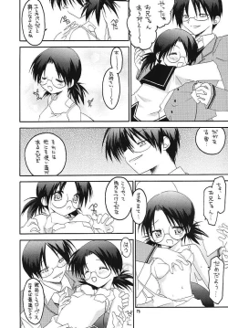 Page 57 of Sorette Fushigi Mystery?