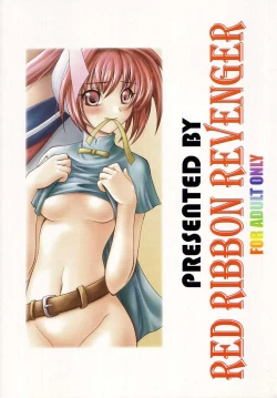 Page 90 of Sorette Fushigi Mystery?