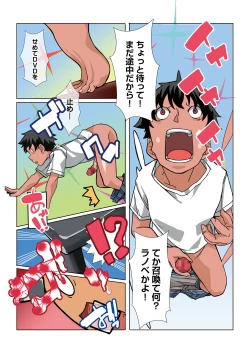 Page 6 of Zetsurin Cheat de Isekai Harem Life