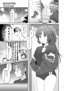 Page 117 of Ero Archive