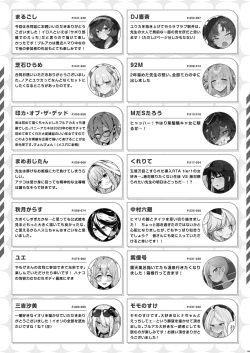 Page 145 of Ero Archive