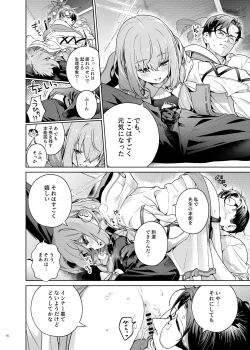 Page 62 of Ero Archive