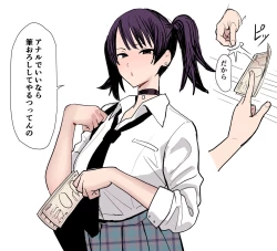 Page 2 of JK no Anal de Doutei wo Sotsugyou Shitai Dake no Jinsei Datta