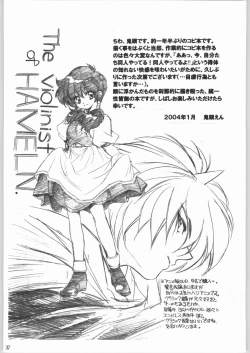 Page 36 of Dai Gakeppuchi