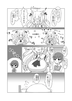 Page 6 of Dorei Shoujo to Nukunuku Ecchi Hon